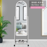 皇豹铁架立式穿衣镜全身镜试衣镜落地更衣镜子浴室镜挂墙镜镜子学生镜试衣镜