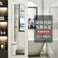 皇豹贴墙镜子自粘拼接穿衣镜宿舍全身镜组合试衣镜长壁挂落地镜浴室镜试衣镜