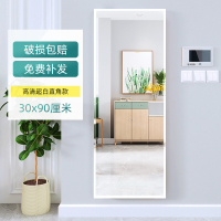 皇豹穿衣镜子贴墙自粘家用租房墙面可壁挂粘贴全身试衣玻璃小户型挂墙试衣镜