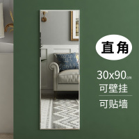 皇豹镜子贴墙家用穿衣镜可粘贴可壁挂卧室全身镜女学生宿舍自粘试衣镜试衣镜