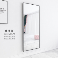 皇豹网红大镜子全身镜穿衣镜家用落地镜卧室少女宿舍服装店立体试衣镜试衣镜