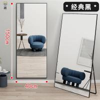 皇豹全身镜子落地镜铝合金穿衣镜服装店试衣镜家用全身镜简约挂壁镜子试衣镜