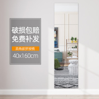 皇豹全身镜贴墙家用落地穿衣健身瑜伽排练跳舞舞蹈室练功房教师大镜子试衣镜
