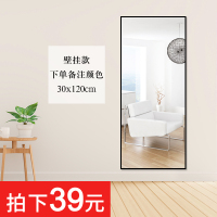 皇豹立体大镜子全身镜落地镜家用卧室少女穿衣镜试衣镜挂墙服装店特价试衣镜