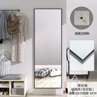 皇豹立体全身镜子贴墙少女生卧室落地镜家用穿衣镜服装店专用大试衣镜试衣镜