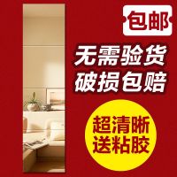 皇豹镜子贴墙自粘拼接穿衣镜粘贴宿舍组合试衣镜长壁挂贴全身镜落地镜试衣镜