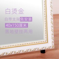 皇豹落地镜家用镜子全身穿衣镜挂墙试衣卧室少女学生宿舍低价立体壁挂试衣镜