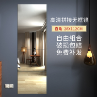 皇豹新疆包邮镜子宿舍女学生贴墙镜面贴纸自粘免打孔出租屋全身穿衣镜试衣镜