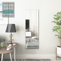 皇豹舞蹈室练功房健身房跳舞瑜伽家用镜子贴墙自粘教室超大全身镜子墙试衣镜