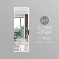 皇豹镜子贴墙自粘全身穿衣镜家用软镜面贴纸学生宿舍试衣可贴在墙上的试衣镜