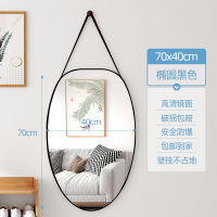 皇豹穿衣镜挂墙家用玄关试衣镜子挂式壁挂悬挂网红拍照长扇形挂镜全身试衣镜