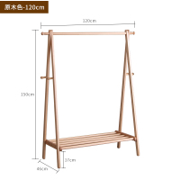 皇豹北欧简易衣帽架实木衣架落地卧室挂衣架简约现代衣服架子落地衣架衣帽架