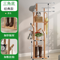 皇豹简易衣帽架实木落地式简约现代卧室挂衣架房间置物架衣服架子家用衣帽架