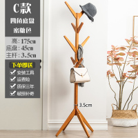 皇豹实木衣帽架落地简约现代卧室网红家用置物架简易单杆式挂包衣架子衣帽架