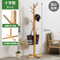 皇豹挂衣架落地卧室包架衣帽间家用置物简易柜子实木简约现代衣服收纳衣帽架