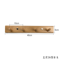 皇豹实木衣帽架排钩木质墙壁挂钩卧室客厅门口入户玄关简约现代挂衣架衣帽架