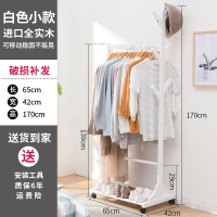 皇豹衣架落地卧室实木挂衣架收纳置物架多功能衣服架子家用简约衣帽架衣帽架