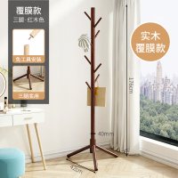 皇豹实木挂衣架落地卧室衣帽架简易收纳置物架家用简约现代衣服挂包架衣帽架