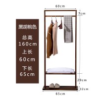 皇豹胡桃木衣帽架北欧挂衣架实木落地卧室客厅简约现代新中式衣服置架衣帽架