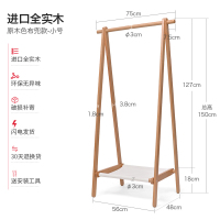 皇豹实木衣帽架简约现代家用挂衣架创意简易折叠衣服架子卧室落地衣架衣帽架