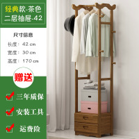 皇豹衣帽架落地简易卧室挂衣架柜式抽屉置物架简约现代楠竹衣服收纳架衣帽架