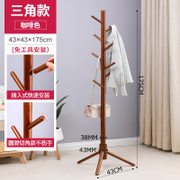 皇豹实木衣帽架挂衣架家用衣架落地卧室挂衣服架子宿舍客厅挂包帽子架衣帽架