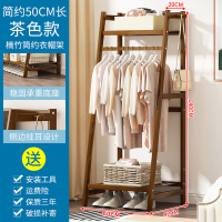 皇豹挂衣架落地卧室小型家用简易北欧艺术木质实木衣帽架出租房用轻奢衣帽架