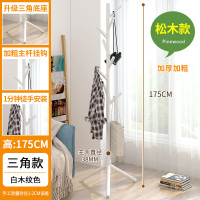 皇豹实木衣帽架北欧ins落地挂衣架子简易卧室家用衣服包置物简约现代衣帽架