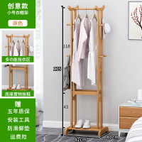 皇豹挂衣架落地卧室包架衣帽间家用简约创意衣服架子省空间简易置物架衣帽架