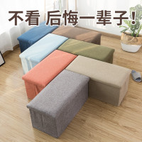 皇豹储物凳可坐成人折叠家用创意收纳凳可折叠时尚便携家用长方形椅椅子