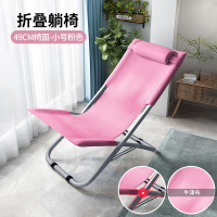皇豹折叠椅子午休躺椅布阳台家用休闲椅懒人靠背椅夏天躺椅沙滩椅睡椅椅子