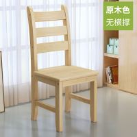 皇豹全实木餐椅松木家用简约现代餐厅餐桌椅木头原木凳子靠背实木椅子椅子