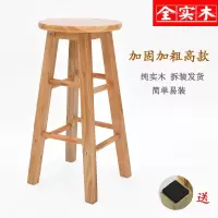 皇豹实木板凳木凳高脚圆凳家用餐椅凳子橡胶木梯凳欧式吧台椅吧凳特价椅子