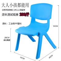皇豹家用靠背板凳加厚宝宝儿童家用小孩塑料凳子吃饭小家用靠背椅椅子椅子