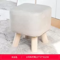 皇豹小凳子家用网红懒人小板凳椅换鞋凳矮凳圆凳脚凳学生家用创意可爱椅子
