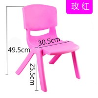 皇豹椅子靠背板凳加厚儿童塑料椅子小孩吃饭凳子宝宝小椅子靠背椅家用椅子