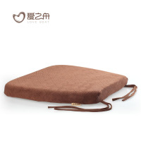 皇豹爱之舟记忆棉垫子坐垫办公室餐椅垫凳子屁垫防滑椅垫椅子坐垫座垫椅子