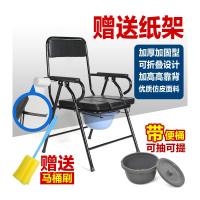 皇豹大华社加厚钢管老人坐便椅可折叠座便器 移动马桶老年座厕椅椅子
