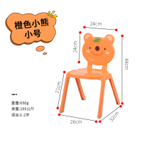 皇豹幼儿园课桌椅加厚塑料动物图案靠背椅宝宝安全小凳子卡通儿童餐椅椅子