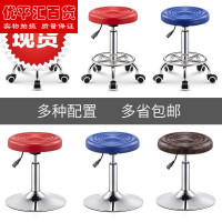 皇豹带轮子升降滑轮美容院大工凳移动椅子靠背电脑发廊不锈b钢家用旋椅子