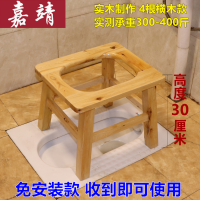 皇豹.孕妇家用椅子坐便器马桶30高实木可移动老年人卫生间便凳厕所成椅子