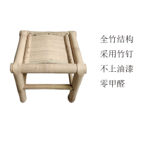 皇豹竹椅子成人儿童老式竹凳子家用换鞋凳阳台休闲矮凳舞蹈道具小板凳椅子