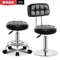 皇豹椅举成名吧台椅升降美容凳旋转靠背椅圆凳家用理发店酒吧滑轮凳子椅子