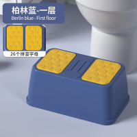 皇豹儿童垫脚凳宝宝踩脚凳子小板凳洗手台阶洗脸脚踩凳防滑脚踏凳椅子椅子