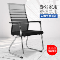 皇豹办公椅舒适久坐会议椅靠背简约弓形椅家用麻将椅专用椅棋牌电脑椅椅子