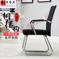 皇豹办公椅家用电脑椅简约懒人办工椅子特价网布椅学生凳子宿舍靠背zz椅子