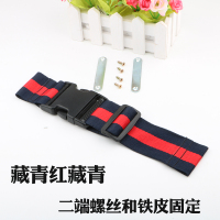 皇豹儿童木制餐椅挡带防滑带前挡带裆部保护带酒店餐椅儿童保护安全带椅子