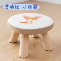 皇豹小凳子家用实木换鞋凳创意网红圆凳客厅小板凳小椅子布艺沙发矮凳椅子