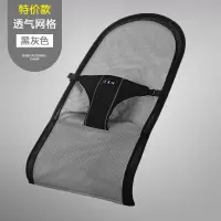皇豹哄娃婴儿摇摇椅儿童宝宝摇篮床(仅布套不含摇椅)椅子