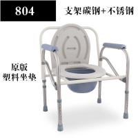 皇豹老人椅成人女性老年人椅子坐便马桶移动孕妇拉屎折叠登如厕小凳器椅子